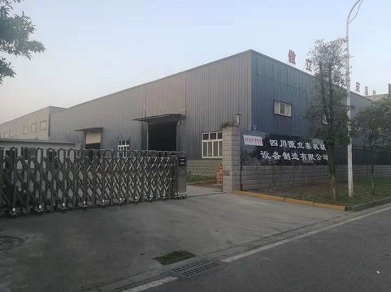 四川傲立泰機械設(shè)備制造公司 四川傲立泰機械設(shè)備制造公司